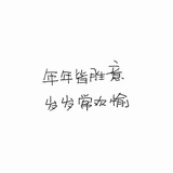 萧诺