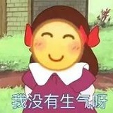 周记串串香