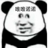 无心法师
