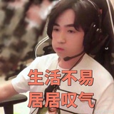 骰子