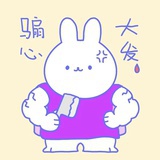 扶摇直上