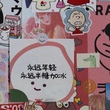 耶✌️