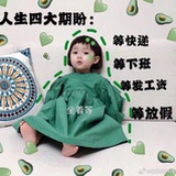 奶橘