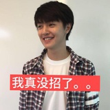 失业青年官鸿