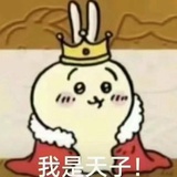 果冻梨🍐