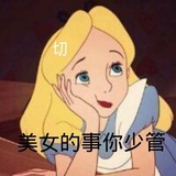 没什么不可以