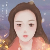 胡椒小姐