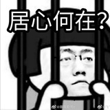 马齿晛二搭版