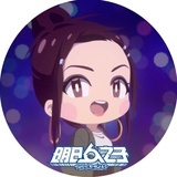 只是肉很多