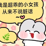 糕手