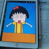 休休