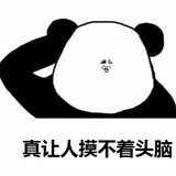 没注销