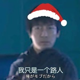 不存在的五斗米