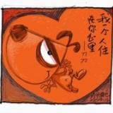 脑洞大的孩子