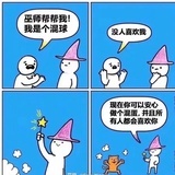 生生不息