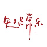 Zhaozhao✨