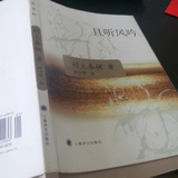 一抹微笑