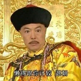 做乜野