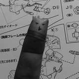 tape