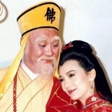 老衲巡山
