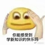 请问你要吃饼么