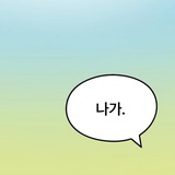 チョヌ