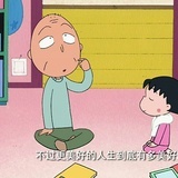风味豆豉