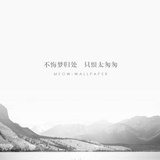 不如归去