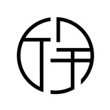 厅宇设计