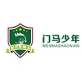 门马少年