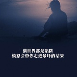 披个马甲吃个瓜