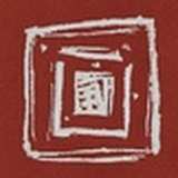 刻画艺术