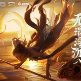 西西