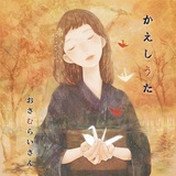 若琦