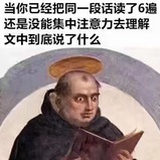 仿生羊梦电子人