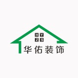 江苏华佑装饰