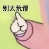 芥末酱