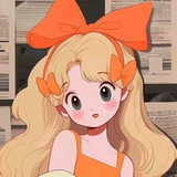 橙子