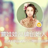萱娃娃