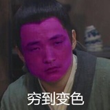 救救孩子吧