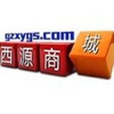 西源科技