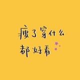 柚子
