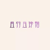 叶子赢爱团队