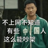 小咪鳅