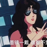 别看了没结果