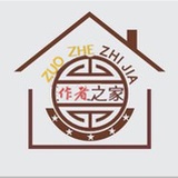 穿堂风