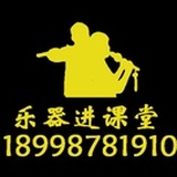 笛小葫
