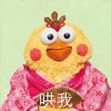 喜欢一个大帅狗