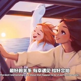 我是没烦恼