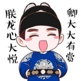 山香